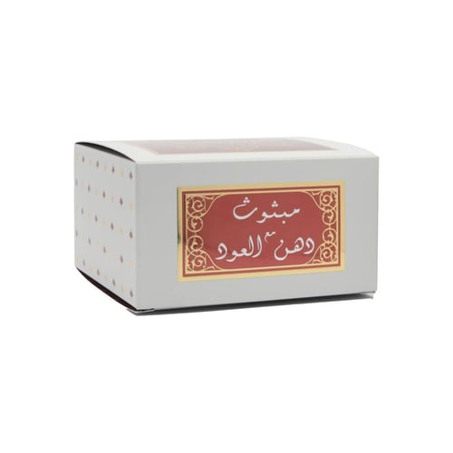 مبثوث دهن عود بخور 25جرام