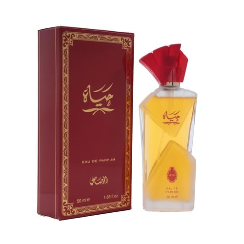 حياة نسائي 50مل