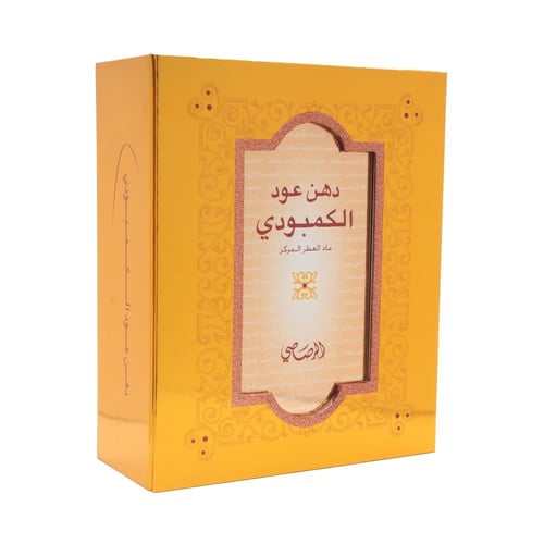 دهن عود الكمبودي بخاخ 30مل