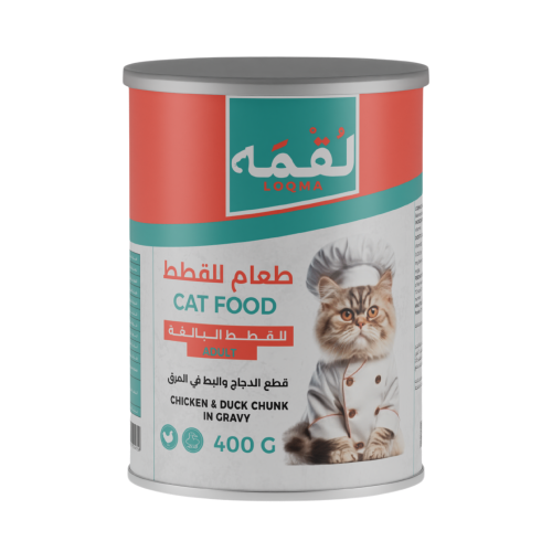 لقمه قطع الدجاج والبط في المرق 400 جرام
