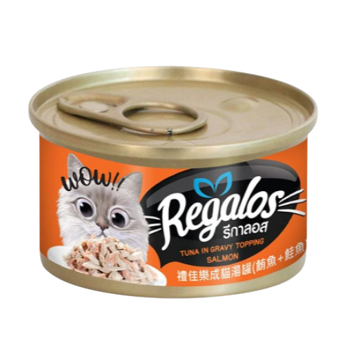 ريقالوس معلبات تونة و سالمون في المرق - 80 جم