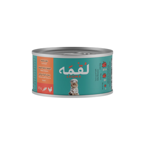 لقمه دجاج بالتونة مع المرق 85 جرام