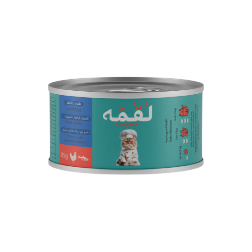 لقمه دجاج مع سمك الماكريل بالمرق 85 جرام