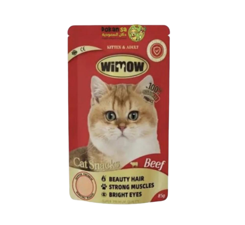 ويمو اظرف - وجبات خفيفة للقطط بنكهة اللحم البقري 8...