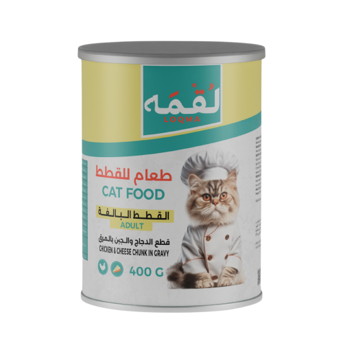 لقمه قطع الدجاج والجبن بالمرق قطط بالغة 400 جرام