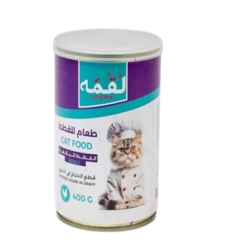 لقمه قطع دجاج بالمرق للقطط البالغة 400 جرام