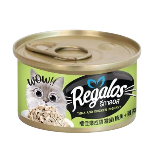 ريقالوس معلبات دجاج و تونة المرق - 80 جم