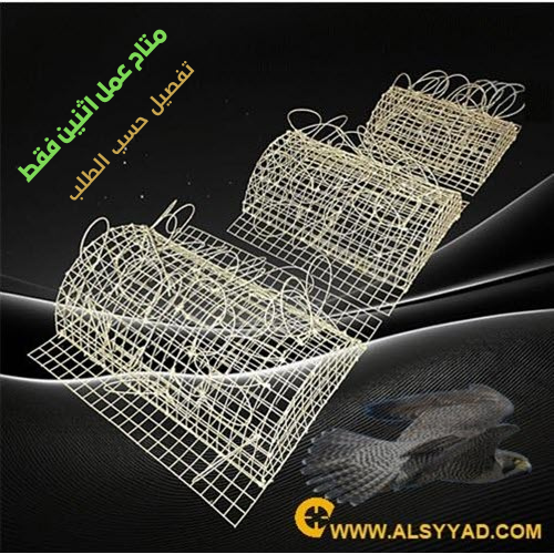 خدمه حسب الطلب تفصيل قرشعه بمقاسين صغير 21 عين كبي...