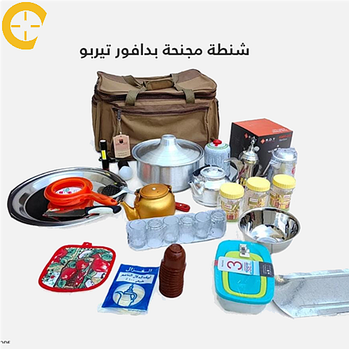 عزبة متكاملة شنطة مجنحة بدافور تيربو