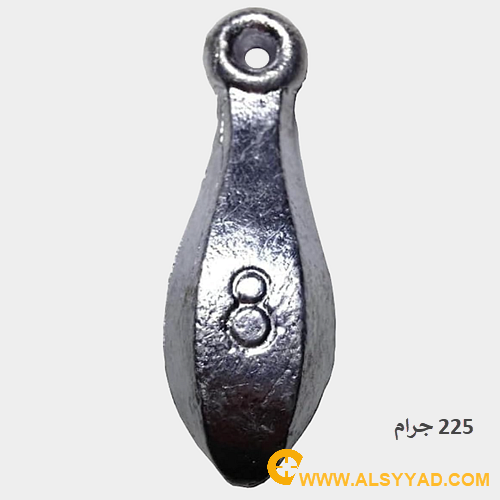 ثقل بوزن 225 جرام قطعه واحده