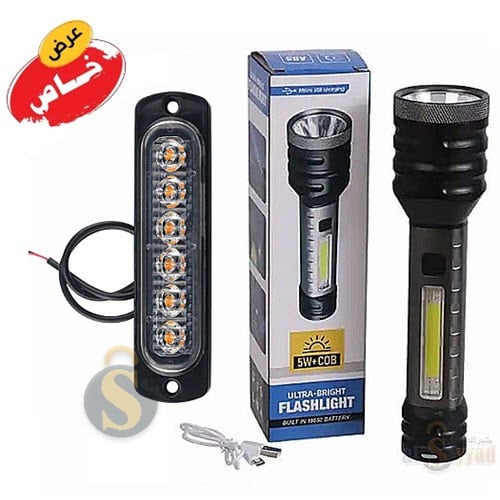 مجموعة اظاءة العرض الذهبي