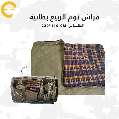 فراش نوم الربيع بطانية مقاس 110*220