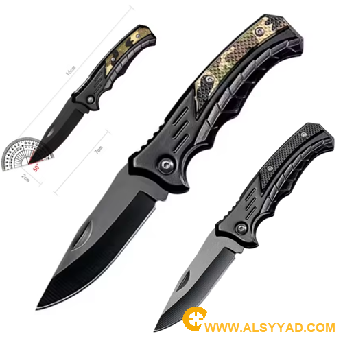 مستلزمات الرحلات