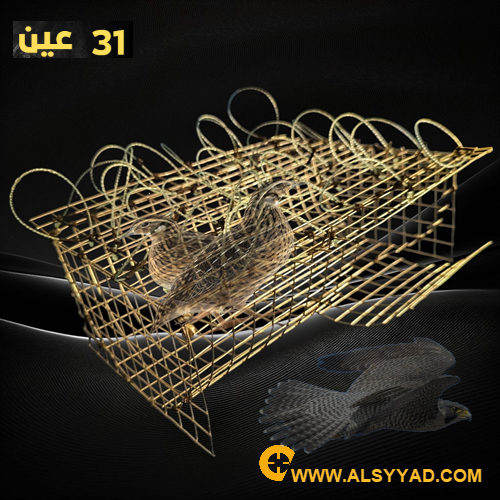 قرشعة صيد مقاس سمان والقوارض الصغيره