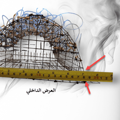قرشعة كبيره جانبو 70عين خيط برازيلي نخبة مع ثقل بو...