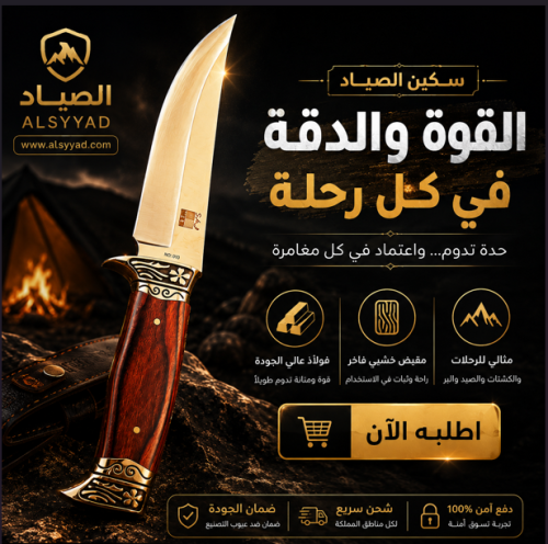 ادوات مطبخ المميزة