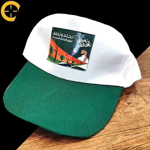 كاب بشعار اليوم الوطني 93