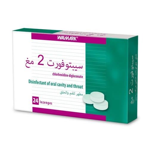سيبتوفورت اقراص استحلاب 24 قرصSeptofort Lozenge 2...