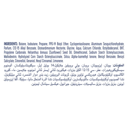 ريكسونا مزيل عرق بخاخ للنساء انفيزيبل فريش 150 ملR...