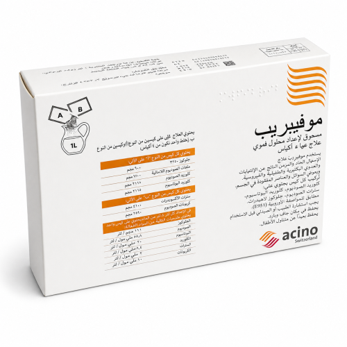 موفيبريب 40 كيس