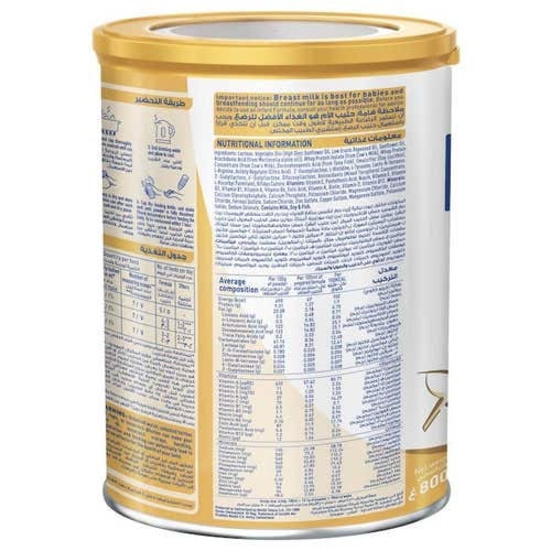 نان حليب أطفال اتش ايه سوبريم (2) 800 جم