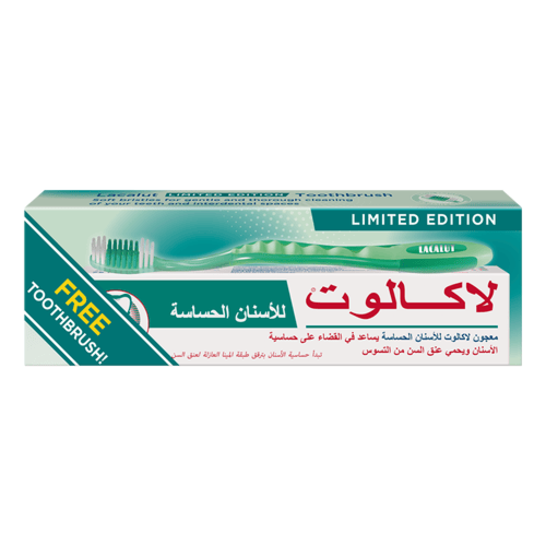 لاكالوت معجون أسنان حساس 75 مل + فرشاة أسنان مجانا...