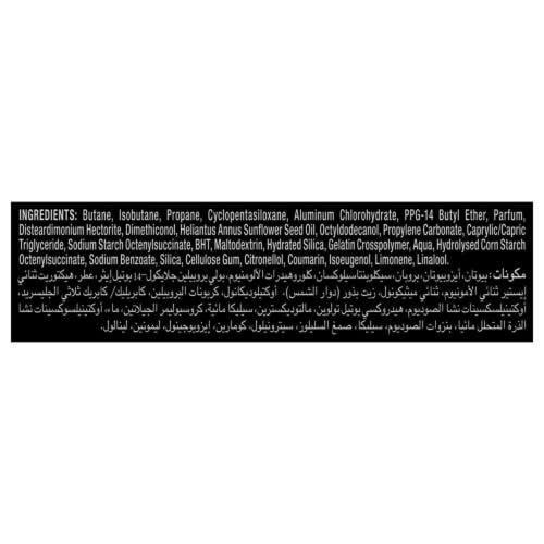 ريكسونا مزيل عرق بخاخ للرجال 150 ملRexona Men Deod...