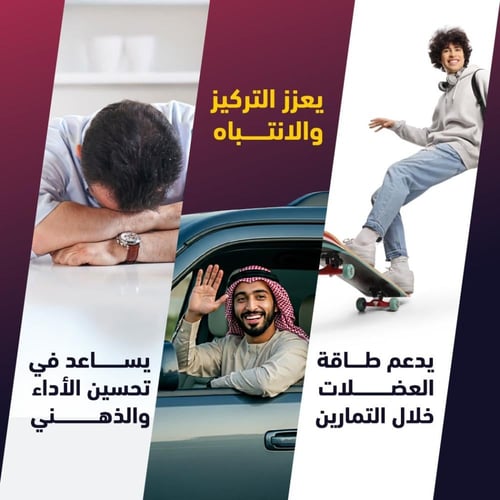 سينسلاب باور ماكس إنرجي شوت (طاقة تدوم 5 ساعات) قا...