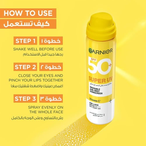 غارنييه سوبر يو ڤي بخاخ واقٍ من الشمس بعامل SPF50+...