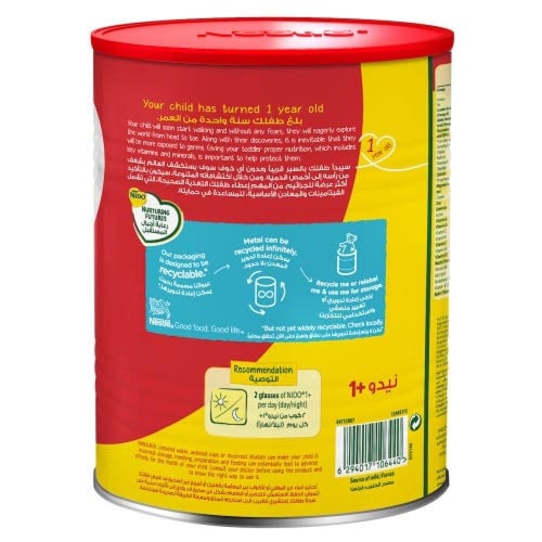 نيدو حليب أطفال واحد بلس 1 - 3 سنوات عبوة مزدوجة 2...