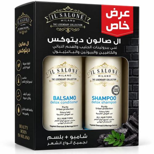 El Salon Milano Detox Shampoo & Conditioner – 500m...