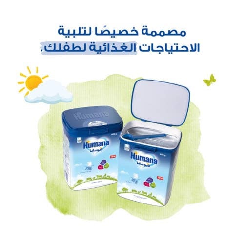 هيومانا حليب أطفال كيدز(4) بروبلنس 3-6 800 جم