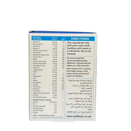 ويلمان متعدد فيتامينات + معادن للرجال – 30 كبسولة...