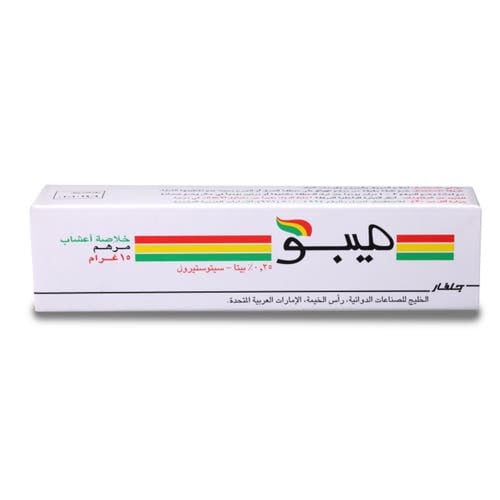 ميبو مرهم 15 جمMebo 0.25% Ointment 15 gm