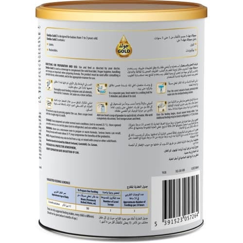 سيميلاك جولد حليب أطفال (3) داعم للنمو 400 جم
