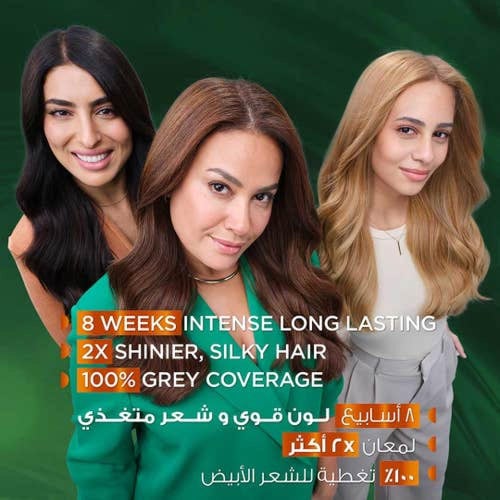 صبغة شعر غارنييه كولور ناتشورال 7.0 أشقر