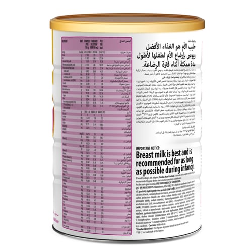 سيميلاك حليب أطفال ماكس برو (2) من 6 إلى 12 شهر، 8...
