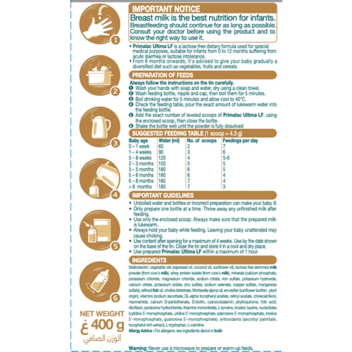 بريمالاك ألتيما حليب أطفال ال اف 400 جم