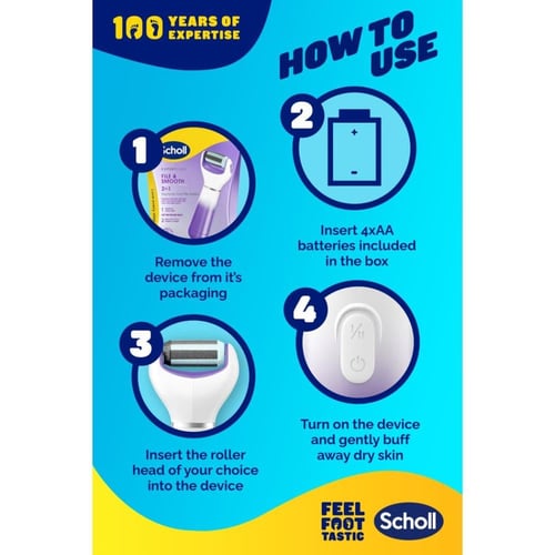 شول مبرد قدم الكترني