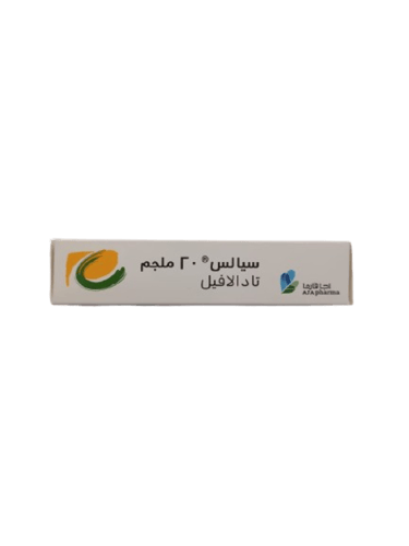سياليس 20 مجم – قرص واحد Cialis 20mg – 1 Tablet