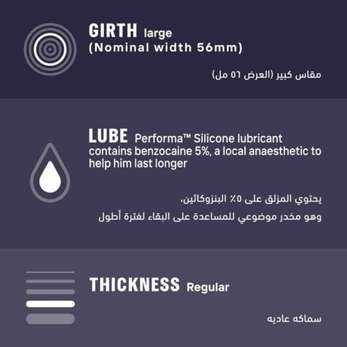 ديوركس واقي ذكري لمتعة أطول 12 قطعةDurex Condom Ex...