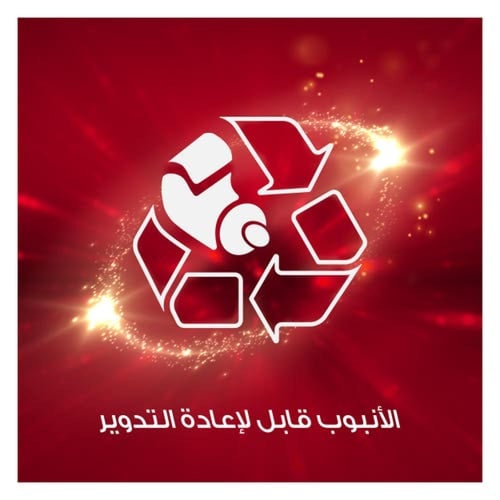 كولجيت معجون أسنان اوبتك وايت ازالة بقع القهوة 75م...