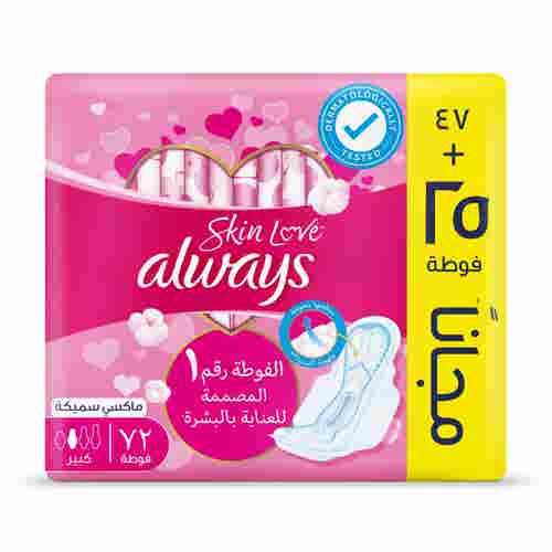 اولويز فوط القطنية Skin Love، 72 فوطة صحية كبيرة و...