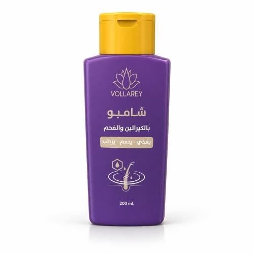Vollarey Keratin & Charcoal Shampoo – 200 ml