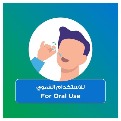 Enterogermina محلول فموي 2 مليار / 5 مل – 20 زجاجة...