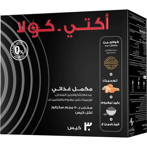 أكتي‑كولا 30 كيس Acti‑Colla 30 Sachets