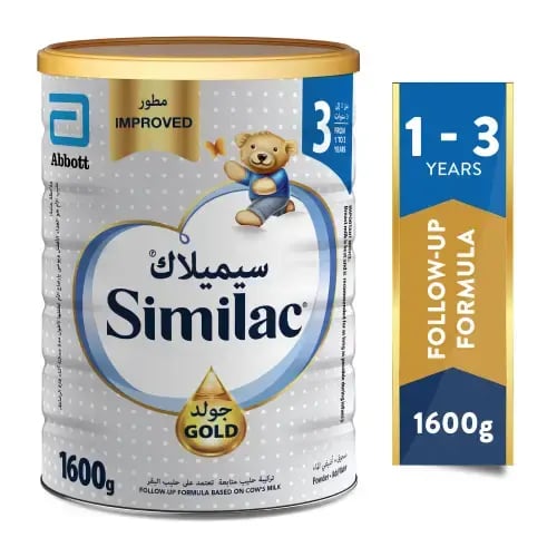 سيميلاك جولد حليب أطفال (3) داعم للنمو 1600 جم