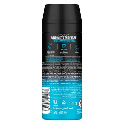أكس بخاخ مزيل عرق آيس تشيل للرجال 150 ملAxe Deo Sp...