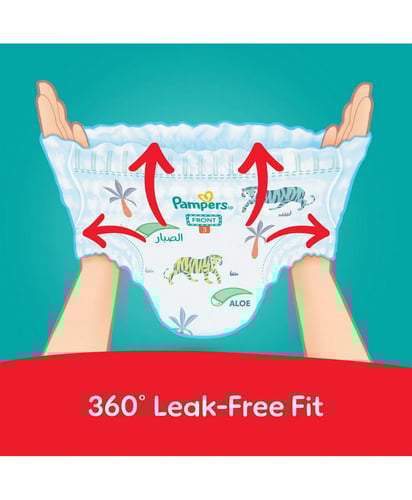 حفاضات بامبرز بانتس حماية من الطفح مقاس 7 (+17 كجم...