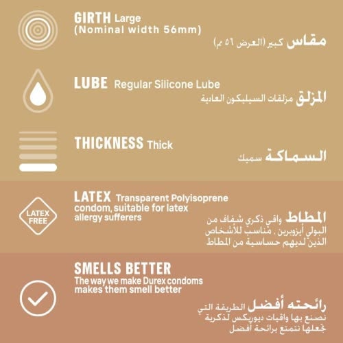 ديوركس واقي ذكري ريل فيل - 3 قطعDurex Real Feel -...